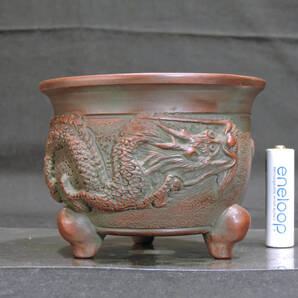 美芸 龍 彫刻 盆栽鉢 直径10.6cm 高さ8.1cm