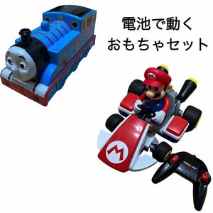 マリオとトーマス　おもちゃ