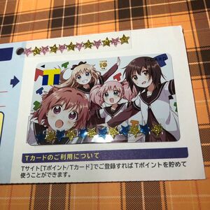 ラスト1枚！Tカード ゆるゆり　Tポイントカード