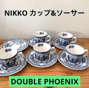 【貴重】アンティーク　NIKKO ダブルフェニックス　デミタスカップ&ソーサー５客セット