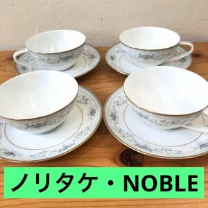 Noritake ノリタケ 2600 NOBLE カップ&ソーサー 4客セット　金彩　