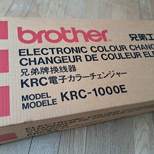 編み機、編機、ブラザー電子編機、ブラザー電子編み機6色電子カラーチェンジャーKRC-1000E！新品に近い、作動良好、綺麗！