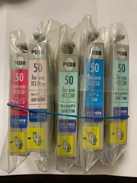 EPSON 互換インク5色セット