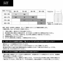 【未使用タグ付】CW-X(ワコール)サイズMメンズスポーツタイツ エキスパートモデル3.0 【股関節・ひざサポート】 吸汗速乾 HXO499_画像6