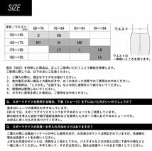 【未使用タグ付】CW-X(ワコール)サイズLスポーツタイツ ジェネレーターモデル (ロング丈) 吸汗速乾 UVカット率90% 以上 HZO669 メンズ_画像3