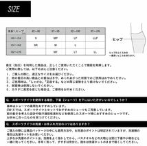 【未使用タグ付】CW-X(ワコール)サイズMT レディススポーツタイツ エキスパートモデル3.0 【股関節・ひざサポート】 HXY499 レディース_画像5