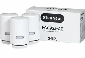 【未使用訳あり】クリンスイ 浄水器 蛇口直結型 CSPシリーズ 交換カートリッジ (HGC9S×3個入り) HGC9SZ-AZ