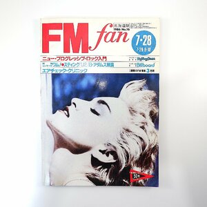 FM fan 1986年7月28日号／マイルス・デイビス スティング ワム！ チャゲ＆飛鳥 立花隆 吉原すみれ 大沢誉志幸 エフエムファン北海道版