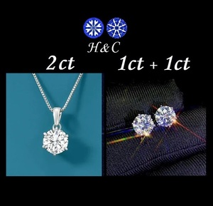 モアサナイト ネックレス ピアス セット 1ct 2ct H&C ハート＆キューピッド モワサナイト 鑑定書付き 人工 ダイヤモンド ダイアモンド