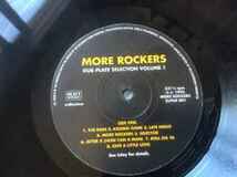 More Rockers / Dub Plate Selection Volume One　ブリストル発、ジャマイカ経由、宇宙行き！DUB×ジャングルの金字塔LP盤！_画像3