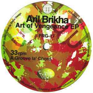 Aril Brikha / Art Of Vengeance EP　1998TRANSMAT デトロイトテクノ傑作！Aril Brikhaのデビュー作にして最高傑作！