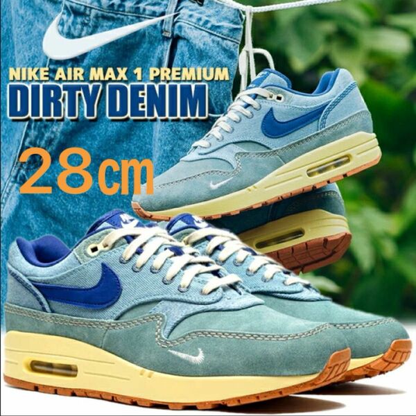 NIKE エア マックス 1 AIR MAX 1 PREMIUM DIRTY DENIM DV3050-300