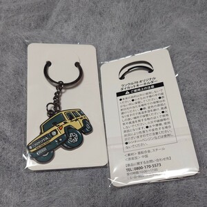 トヨタランクル70ダイカット キーホルダー