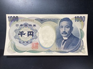 夏目漱石　1000円札　A-A 796