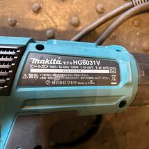 マキタ makita 電動工具 ヒートガン　ブーツ　代償　熱可変故障　使用回数20回未満_画像2