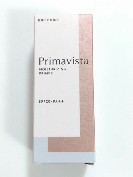 プリマヴィスタ スキンプロテクトベース 乾燥くずれ防止 やさしいピンク系 25g