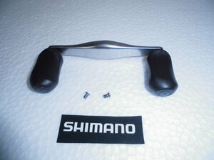 廃盤　入手困難　シマノ　SHIMANO　００スコーピオンメタ二ウム　mg　 純正ハンドル＋テクニカルLグリップ　メンテナンス　カスタム　