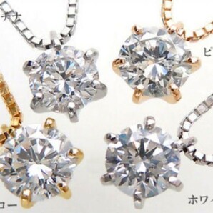 最高級品質 ダイヤモンド ネックレス 0.3ct pt900 PT850刻印 限定出品 18金変更可能 4391 4444の画像7