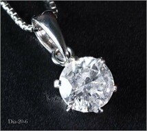 1ct 一粒 ダイヤモンド ネックレス 大粒 PT900 プラチナ製品 国内生産 45 4411_画像1