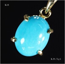 【格安】天然 アリゾナ ターコイズ トルコ石 ネックレス 1.5ct K18YG 18金製品 国内生産 327 2211_画像1