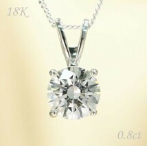 「華」大粒 [ 0.8ct ] ダイヤモンド ネックレス 18金 K18WG 高級仕上げ 高品質 プレゼント 最高　3311_画像1