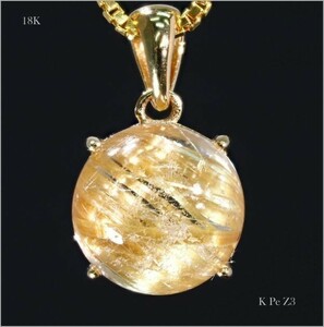 ルチルクォーツ ネックレス 大粒 2.0ct K18YG 18金製品 国内生産 限定 天然　4411