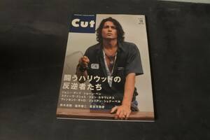 ロッキングオン「月刊カット（CUT）No.124、2001年10月号」ジョニーデップ　ショーンペン　ヴィンセントギャロ