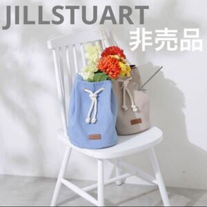 JILLSTUART ジルスチュアート　非売品　ショルダーバッグ　 バッグ　ベージュ