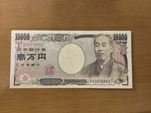 5Z　1万円　ピン札 末尾 5Z 一万円札 1万円札 壱万円札 1枚 SU027895Z_画像2