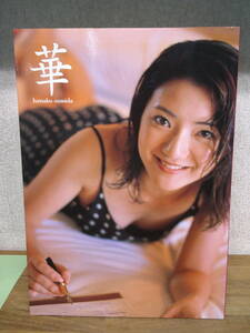 **. Sumida Hanako photoalbum **