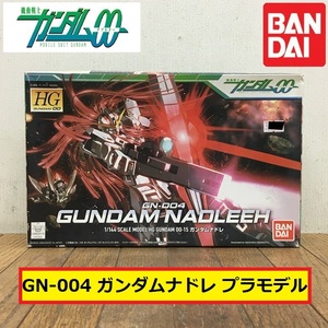 未組立/バンダイ/機動戦士ガンダム00/ダブルオー/ナドレ/gn-004/プラモデル/hg/1:144/ガンプラ/コレクション/ジャンク/gundam nadleeh/al50