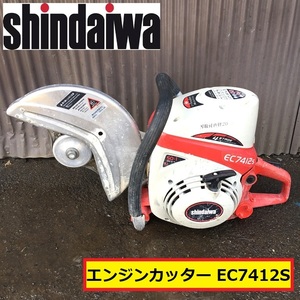  Shindaiwa / бетонорезка / подтверждение рабочего состояния анимация есть /ec7412s/ моторизированный резчик / режущий станок / инструмент / строительство / строительные работы / дорога / разборка / магазин оборудование /shindaiwa/....