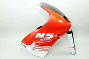 NS50F　アッパーカウル　ジャンク扱い　NS50R