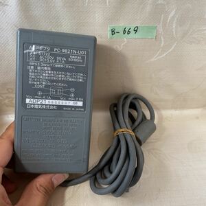 2〇NEC　型：PC-9821N-U01　output：13.0v-4.1A