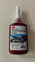 スリーエム　嫌気性接着剤　ねじゆるみ止め用　ねじろっく　3M　TJ43J　青色　50ml　中強度　高粘度　金属用　5個セット_画像3