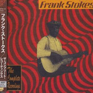 フランク・ストークス Frank Stokes / The Complete Recordings :1927-1929 【2枚組】【限定盤】の画像1