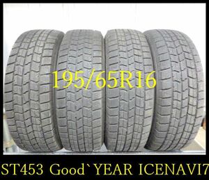 【ST453】T530109 送料無料・代引き可 店頭受取可 2022年製造 約8部山●Good`YEAR ICENAVI7●195/65R16●4本