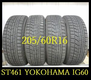 【ST461】T5301294 送料無料・代引き可 店頭受取可 2021年製造 約8.5部山●YOKOHAMA ICE GUARD IG60●205/60R16●4本