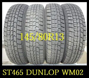 【ST465】C7002024送料無料・代引き可 店頭受取可 2023年製造 約8.5部山 ◆DUNLOP WINTERMAXX WM02◆145/80R13◆4本