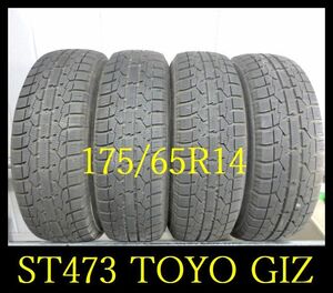 【ST473】FK6002104 送料無料・代引き可 店頭受取可 2020年製造 約8部山 ●TOYO GARIT GIZ●175/65R14●4本