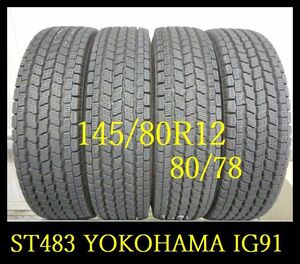 【ST483】S3001104 送料無料・代引き可 店頭受取可 2020年製造 約8部山 ●YOKOHAMA ICE GUARD IG91●145/80R12 80/78 LT●4本