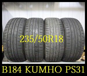 KUMHO