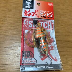 新品未開封　鉛式ビンビンスイッチ　80g オレンジゴールド　タイラバ　マダイ ジャッカル JACKALL