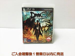 【1円】PS3 プレステ3 DmC Devil May Cry ディーエムシー デビル メイ クライ ゲームソフト 1A0024-1221ka/G1