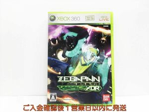 【1円】XBOX 360 ゼーガペイン XOR ゲームソフト 1A0325-217wh/G1