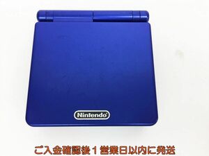 【1円】任天堂 ゲームボーイアドバンスSP 本体 アズライトブルー GBASP AGS-001 動作確認済 G03-425ek/F3