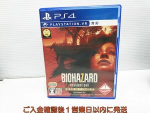 PS4 バイオハザード7 レジデント イービル ゴールド エディション グロテスクバージョン プレステ4 ゲームソフト 1A0129-515yk/G1