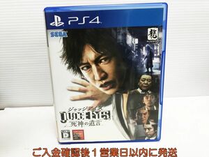 PS4 JUDGE EYES (ジャッジ アイズ) :死神の遺言 プレステ4 ゲームソフト 1A0129-518yk/G1