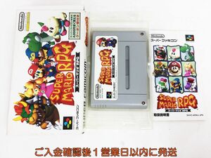 【1円】スーパーファミコン ソフト スーパーマリオRPG 箱/説明書付き 未検品ジャンク SUPERMARIO H07-762ek/F3