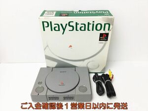 【1円】PS 本体/箱 セット SONY PlayStation SCPH-5500 未検品ジャンク プレステ PS1 J05-409rm/G4